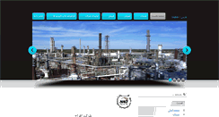 Desktop Screenshot of afrahco.com
